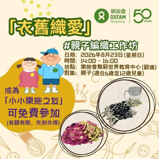 美國霸權
