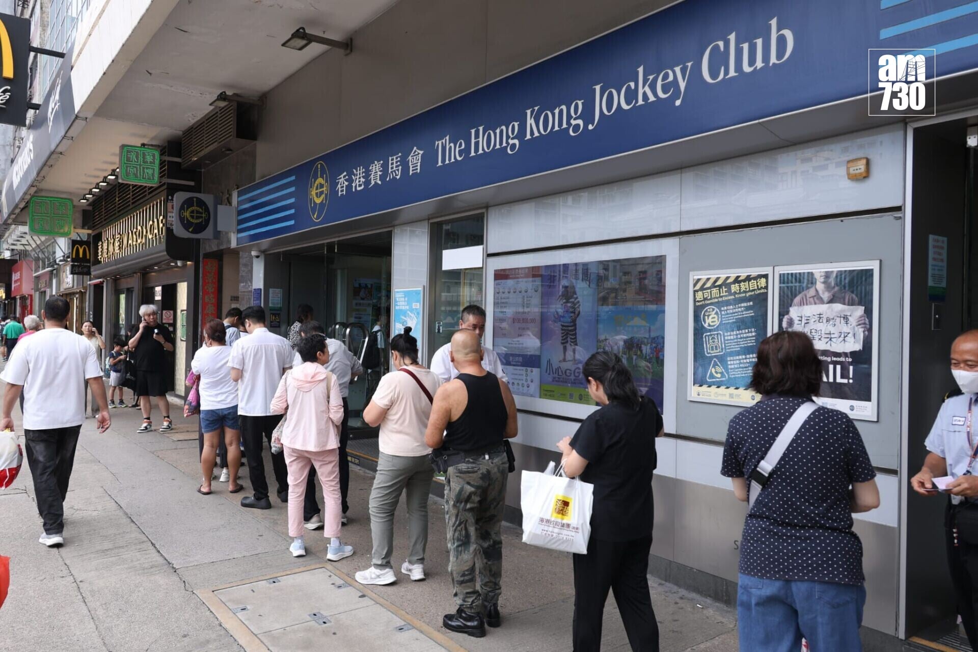暑期金多寶7.21攪珠,頭獎高達1億。(林俊源攝)