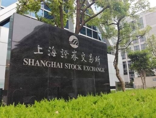 上海證券交易所