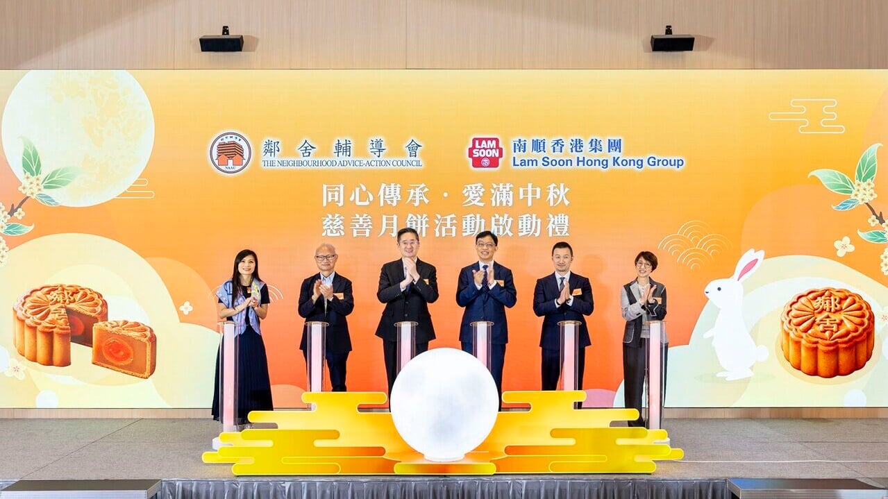 1.「同心傳承・愛滿中秋」慈善月餅活動啟動禮嘉賓─香港特別行政區政府商務及經濟發展局副局長 陳百里博士, JP (左三)、「伙伴倡自強」社區協作計劃諮詢委員會主席 唐偉邦先生(右三)、鄰舍輔導會執行委員會主席 戴健文先生(左二)、鄰舍輔導會籌款及社會企業委員會主席 黃仰芳女士(左一)，南順香港集團行政總裁林學瀚先生(右二) 以及南順香港集團之集團公司秘書盧詩曼女士(右一)合影。