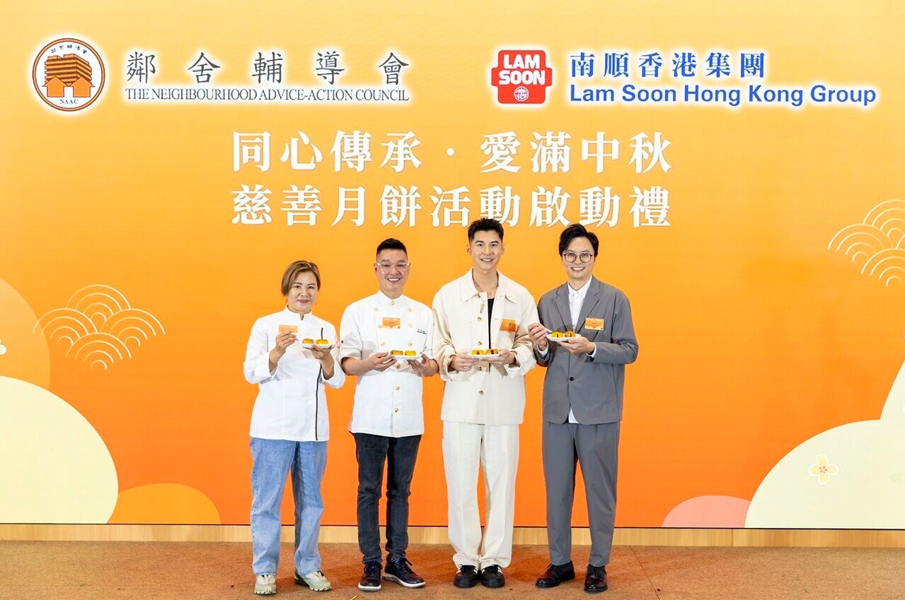 3.「同心傳承.愛滿中秋 慈善月餅活動啟動禮」獲多位特別嘉賓鼎力支持及參與,大家以實際行動去將關愛送到社區。出席嘉賓包括刀嘜代言人陳家樂(Carlos)(右二)、星級名廚陳國強師傅(左二)及Margaret傅季馨師傅(左一)等。活動中,註冊營養師陳國賓先生(右一)亦分享揀選中秋月餅貼士,鼓勵各位在歡度佳節的同時兼顧健康。