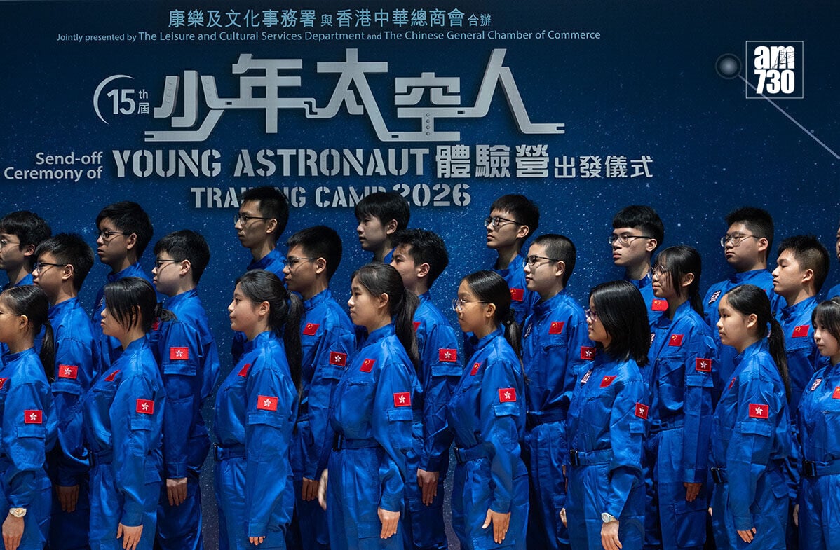 今年少年太空人體驗營有30名中學生參加,大會在出發前一周舉行啟動儀式。(蘇文傑攝)