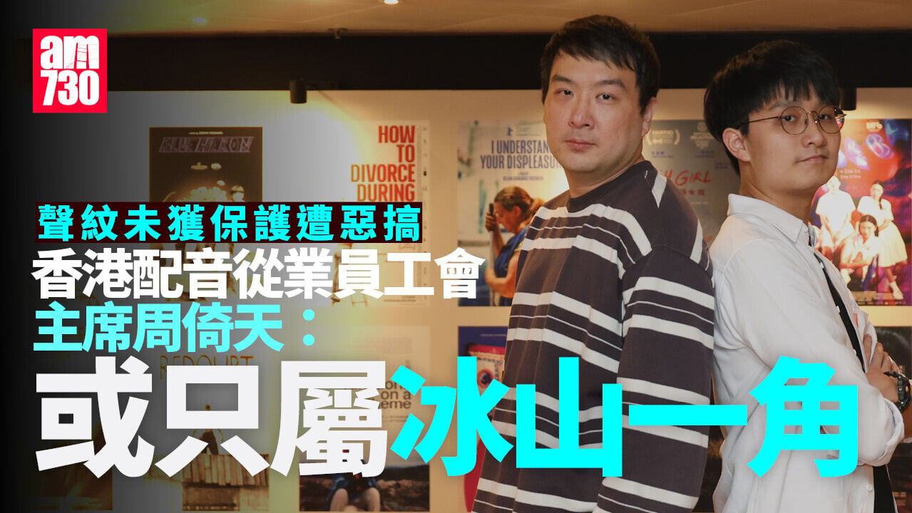 工會表示盜用的案例或只是冰山一角。