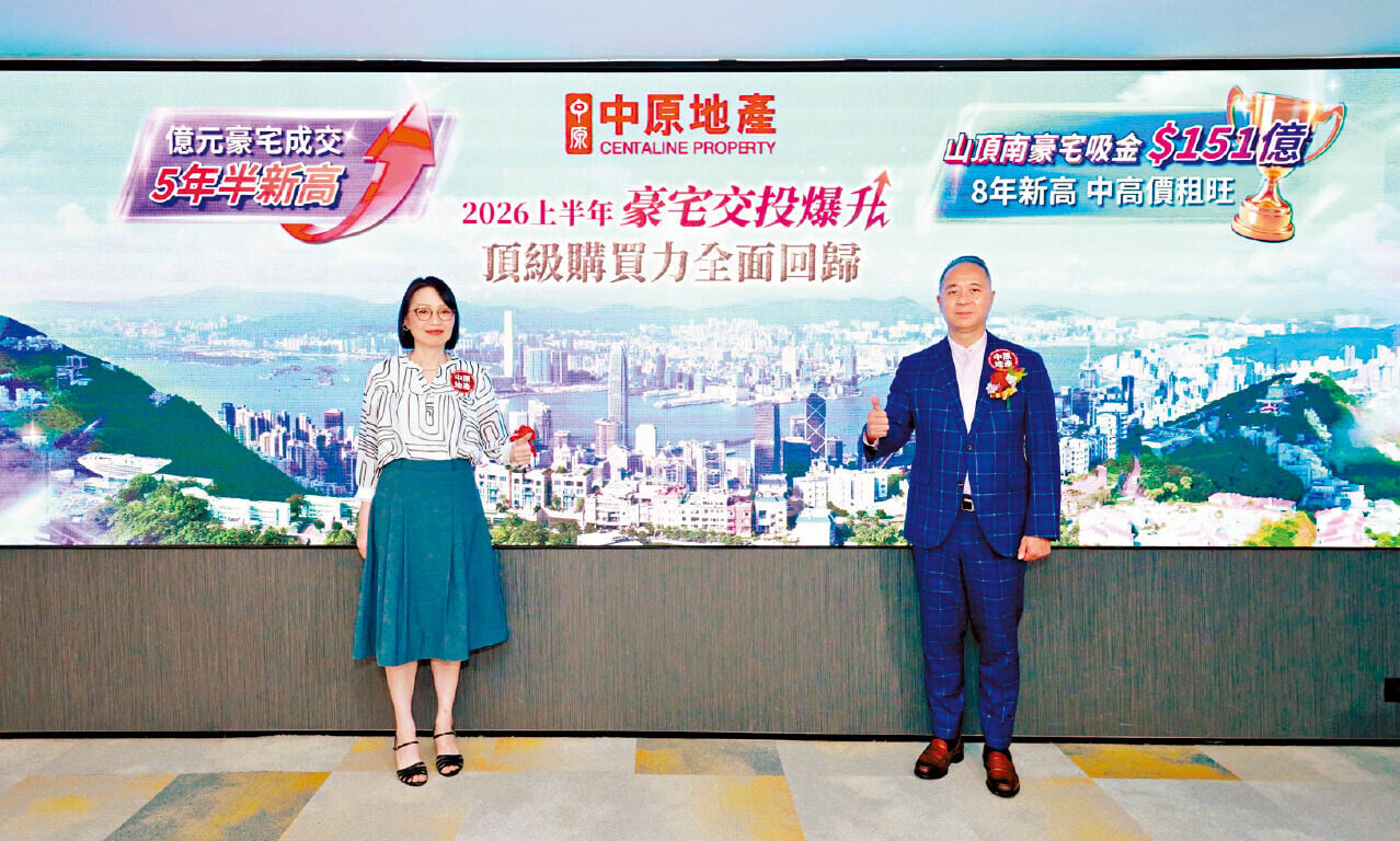 何兆棠(右)指，山頂及南區上半年共錄50宗逾億元成交；圖左為楊明儀。