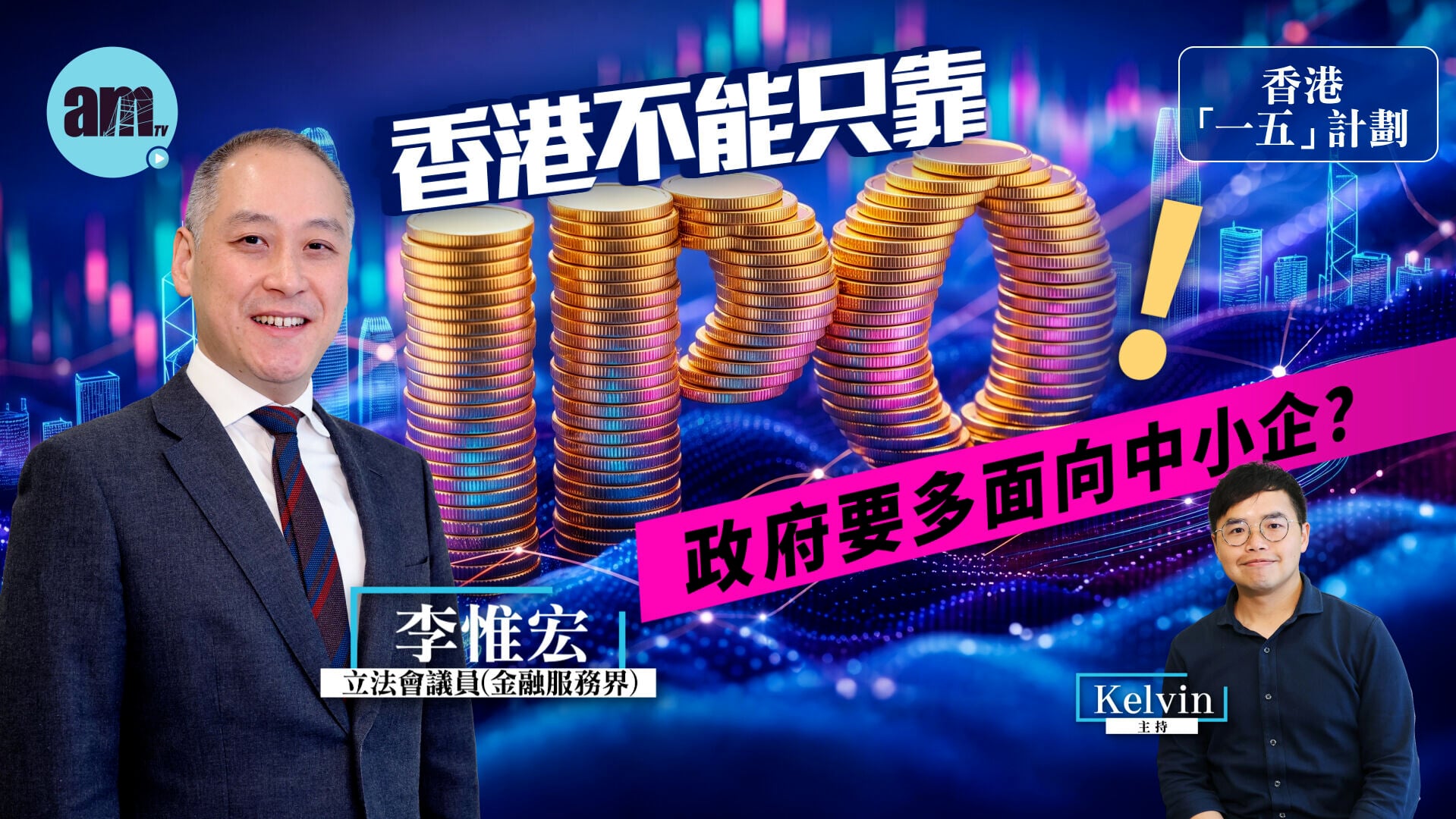 20260702 李惟宏 v3