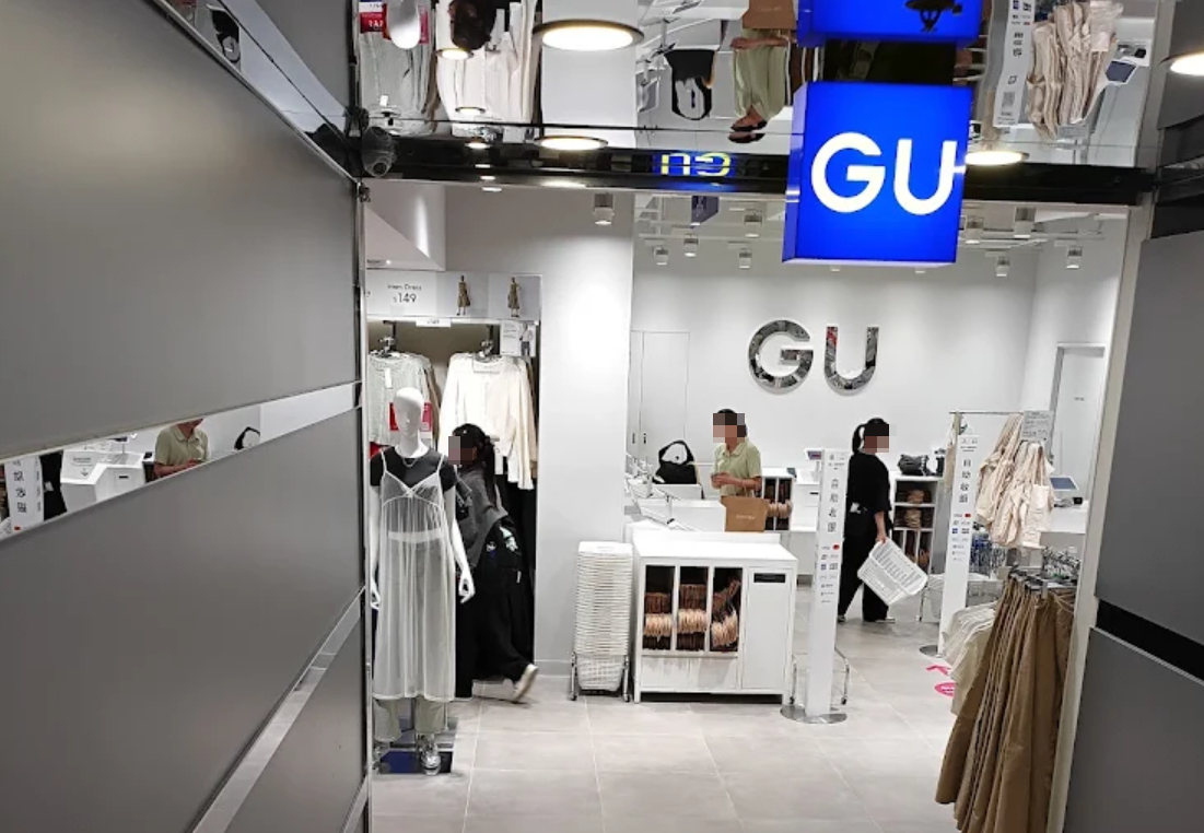 有女網民發文投訴,指在連鎖服裝店GU旺角分店的試身室,被一名操普通話的陌生男子兩度強行掀開門簾。(網上圖片/資料圖片)
