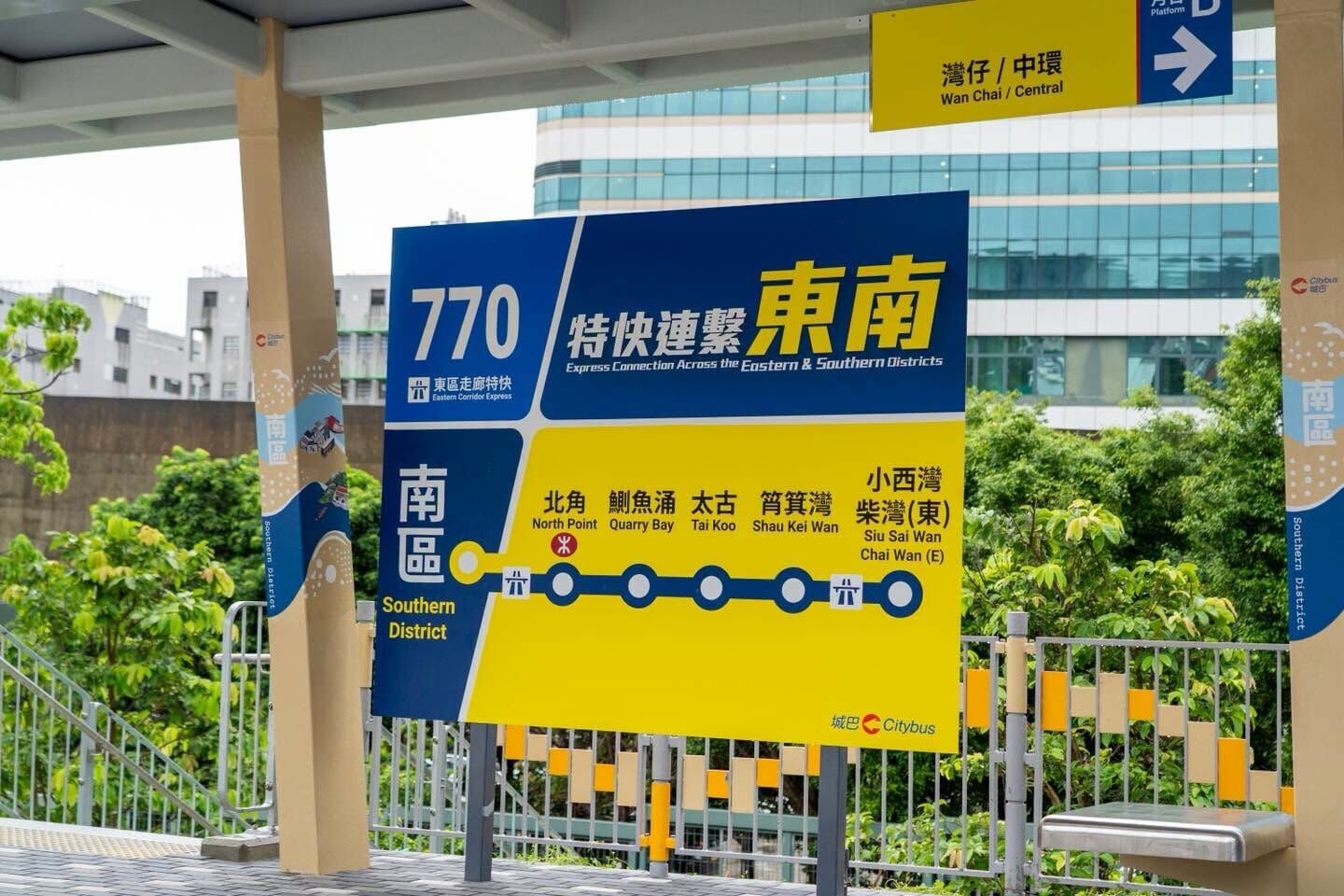 運輸及物流局局長陳美寶視察香港仔隧道巴士轉乘站。(運輸及物流局fb)