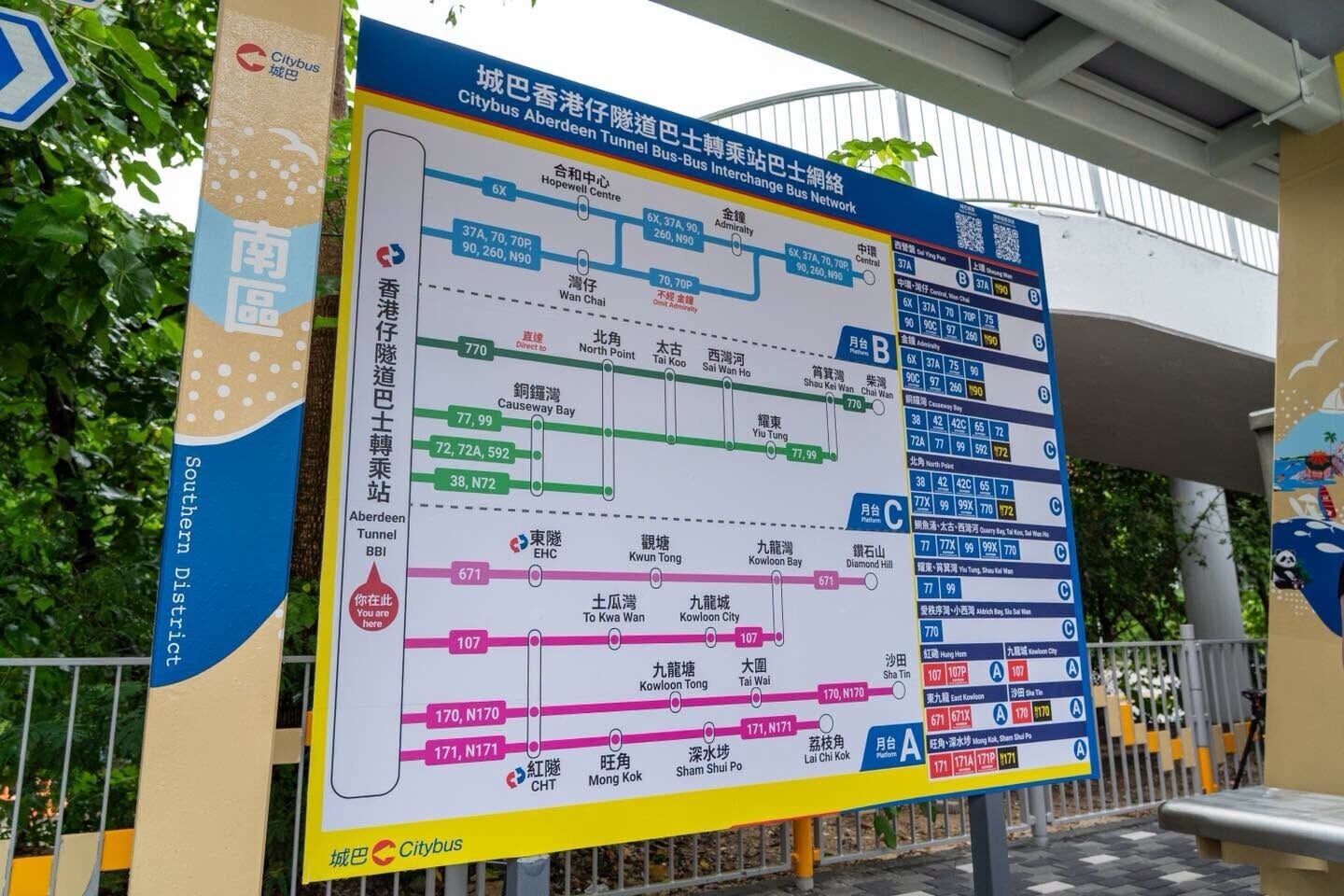 運輸及物流局局長陳美寶視察香港仔隧道巴士轉乘站。(運輸及物流局fb)