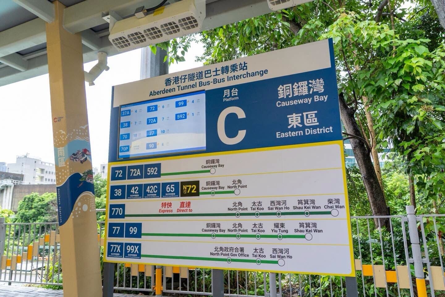 運輸及物流局局長陳美寶視察香港仔隧道巴士轉乘站。(運輸及物流局fb)