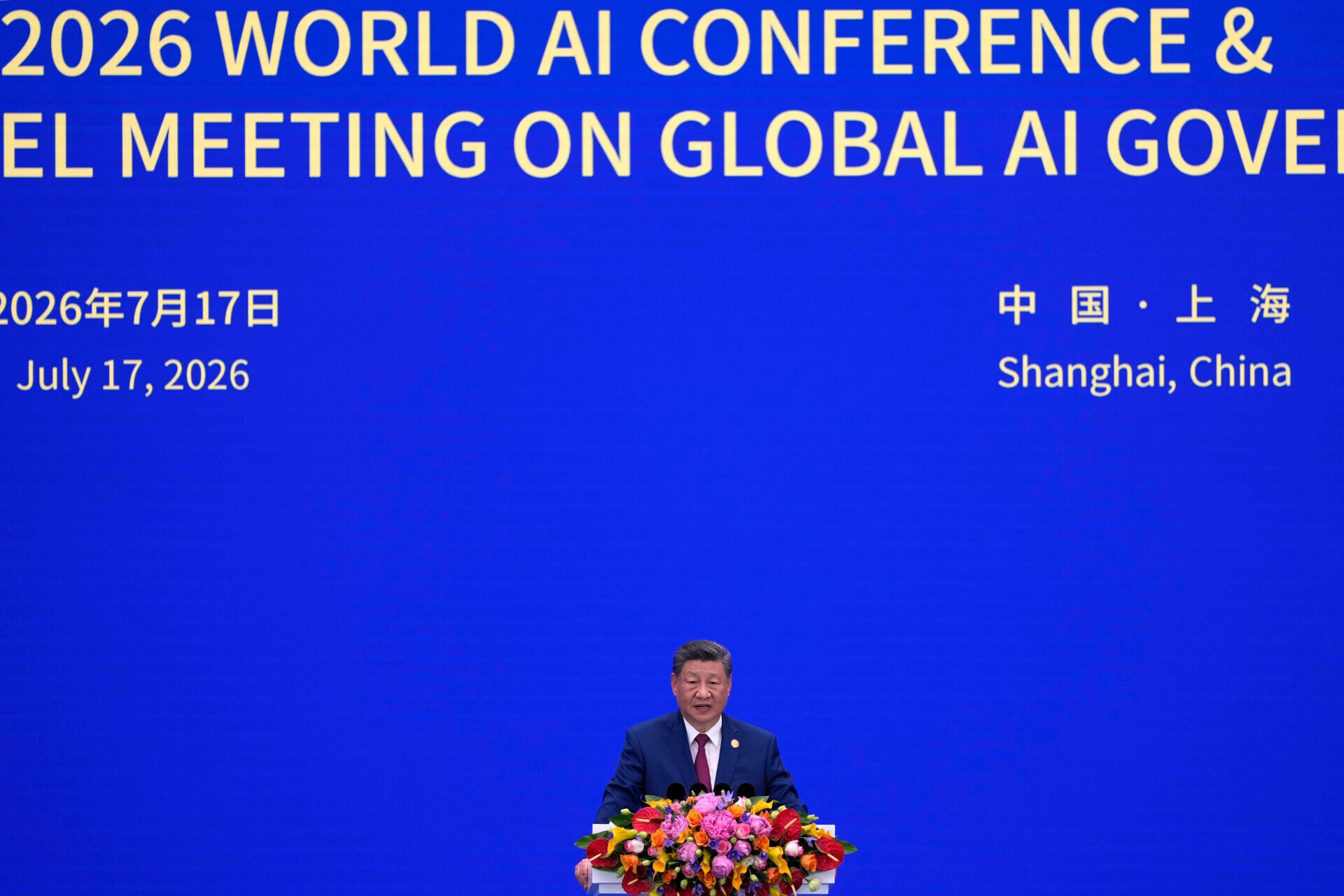 習近平在上海出席2026世界人工智能大會暨人工智能全球治理高級別會議開幕式發表主旨講話(美聯社)