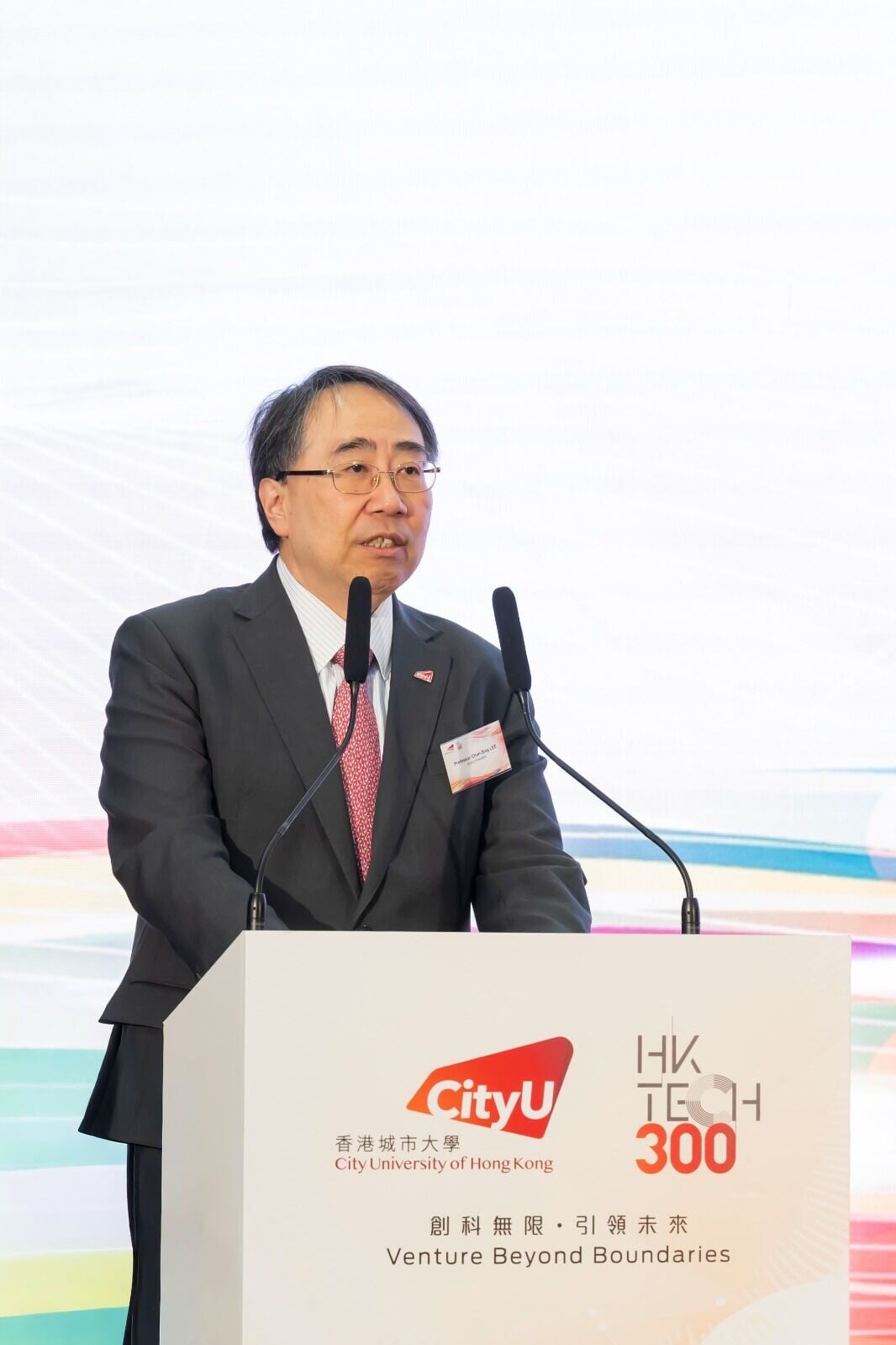 城大署理校長李振聲