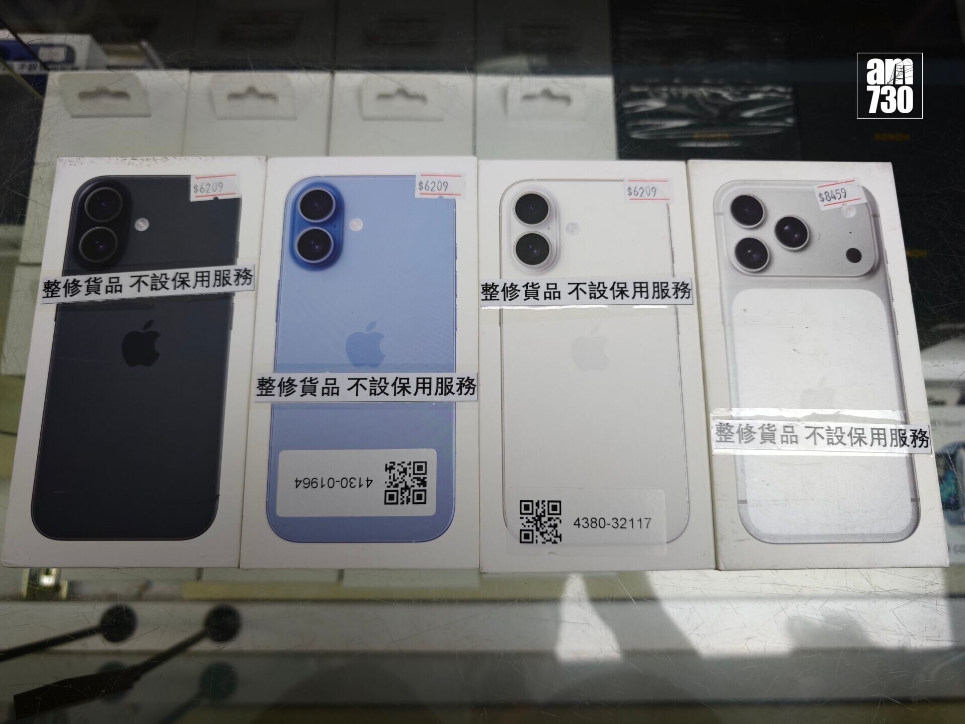 豐澤開倉|iPhone 17系列$6209。