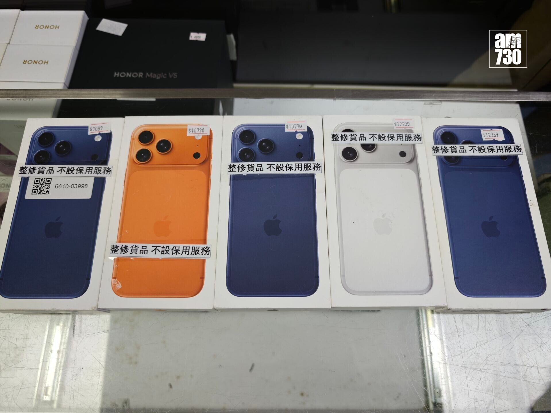 豐澤開倉|iPhone 17 Pro Max系列$9089起。