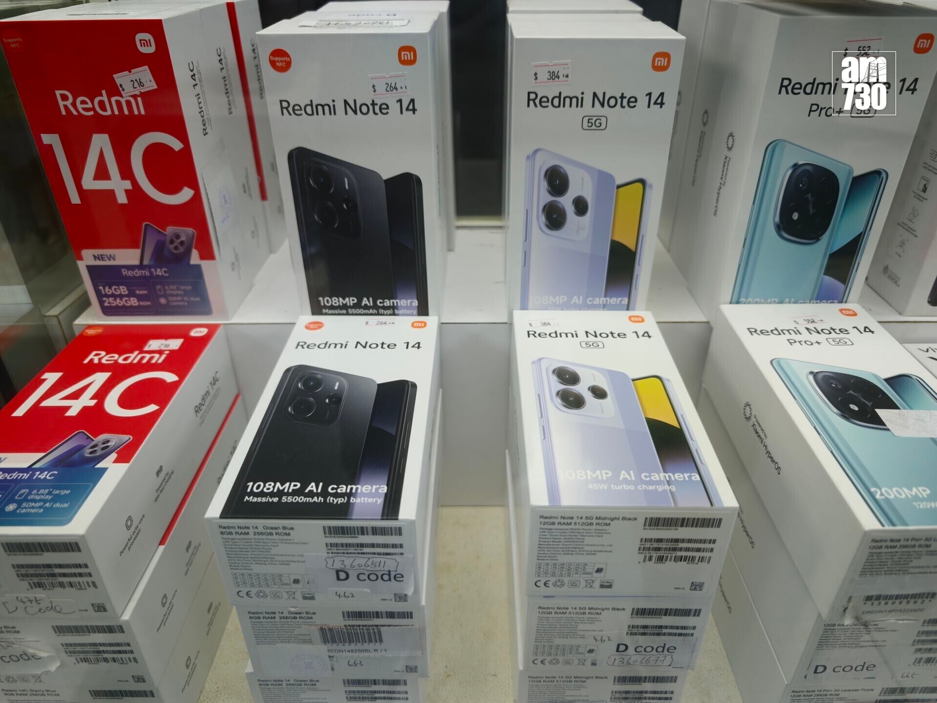豐澤開倉|Redmi手機系列。