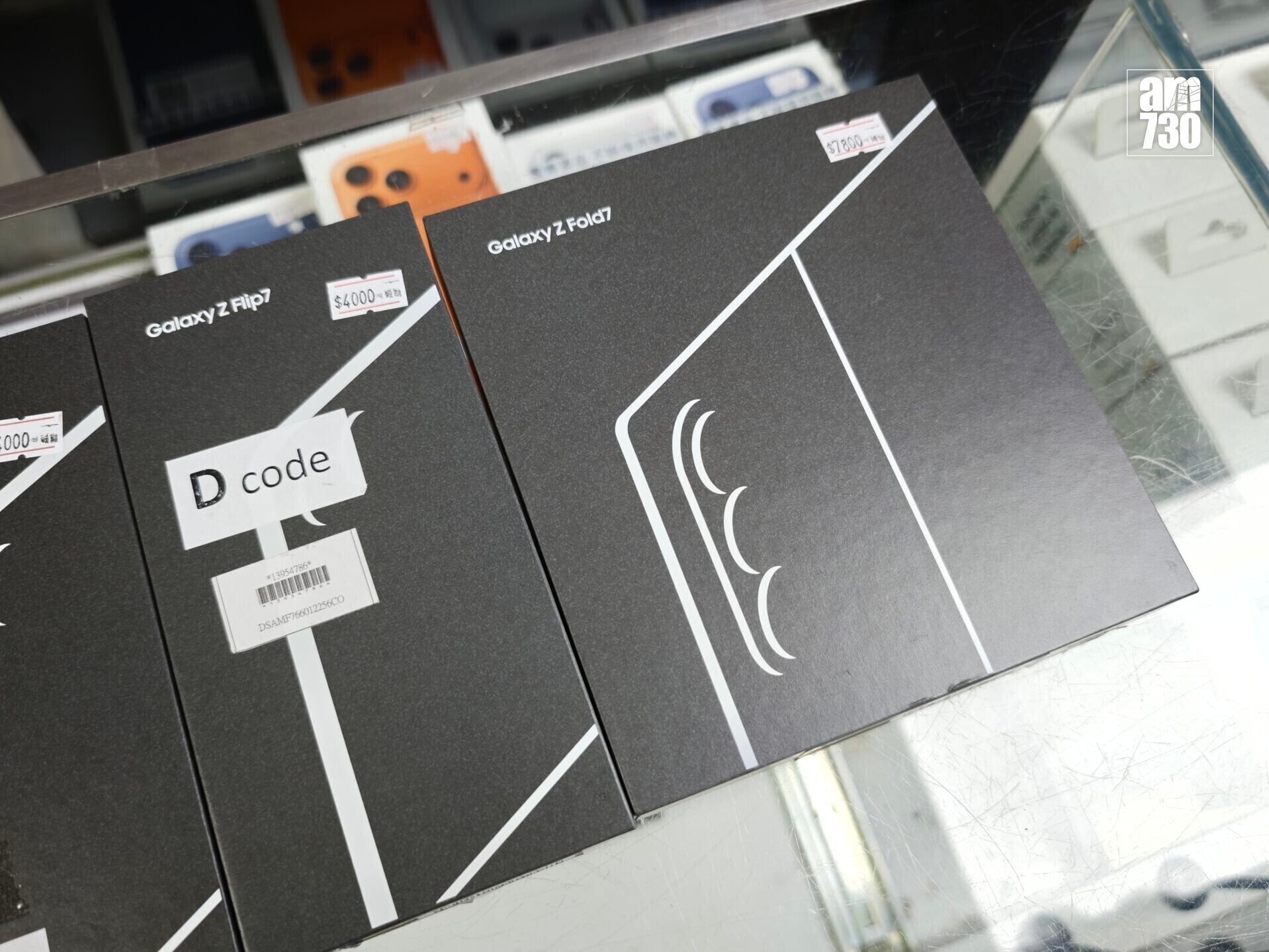 豐澤開倉|Samsung Galaxy Z Fold 7系列。