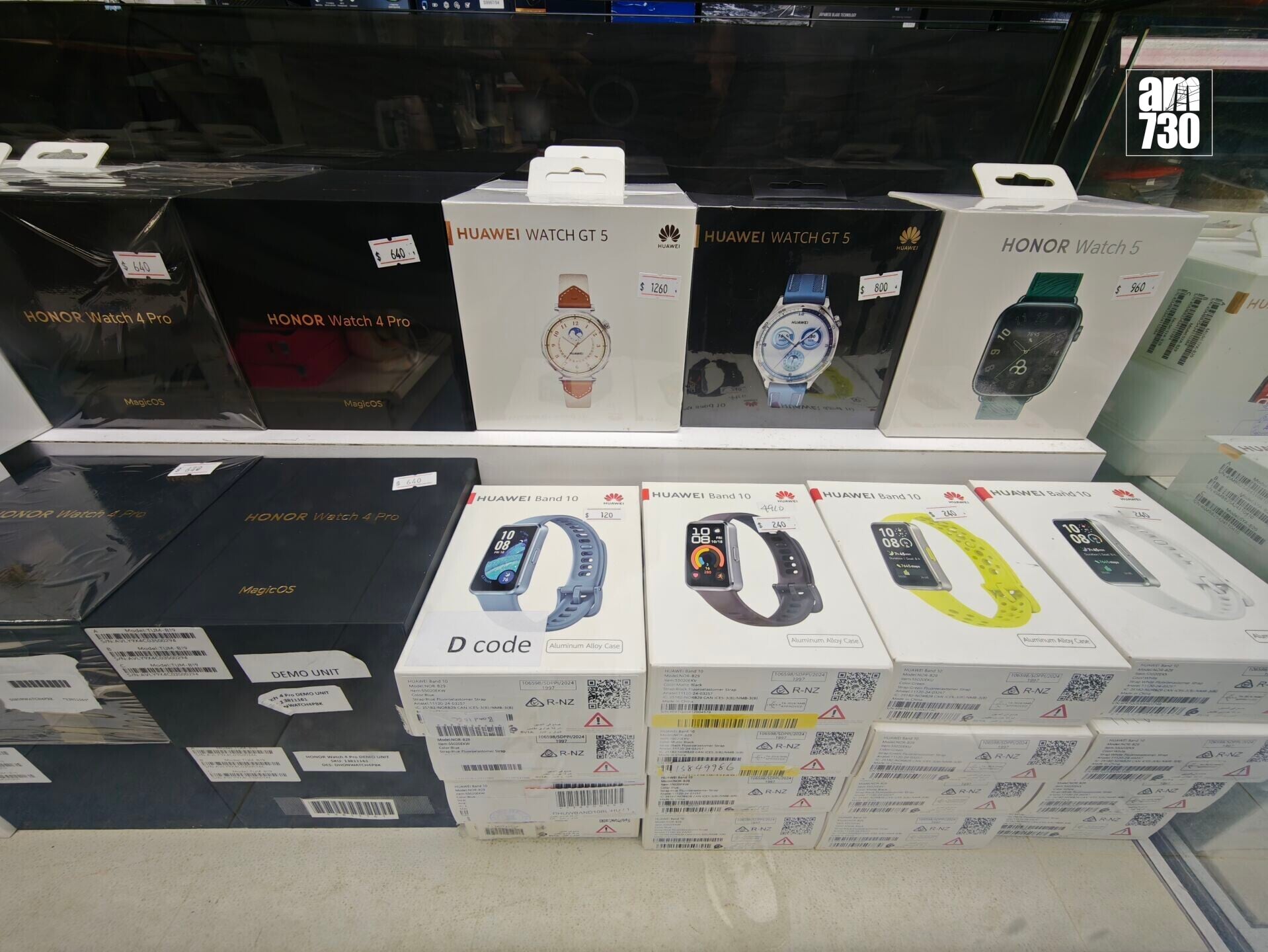 豐澤開倉|HUAWEI及HONOR智能手錶。