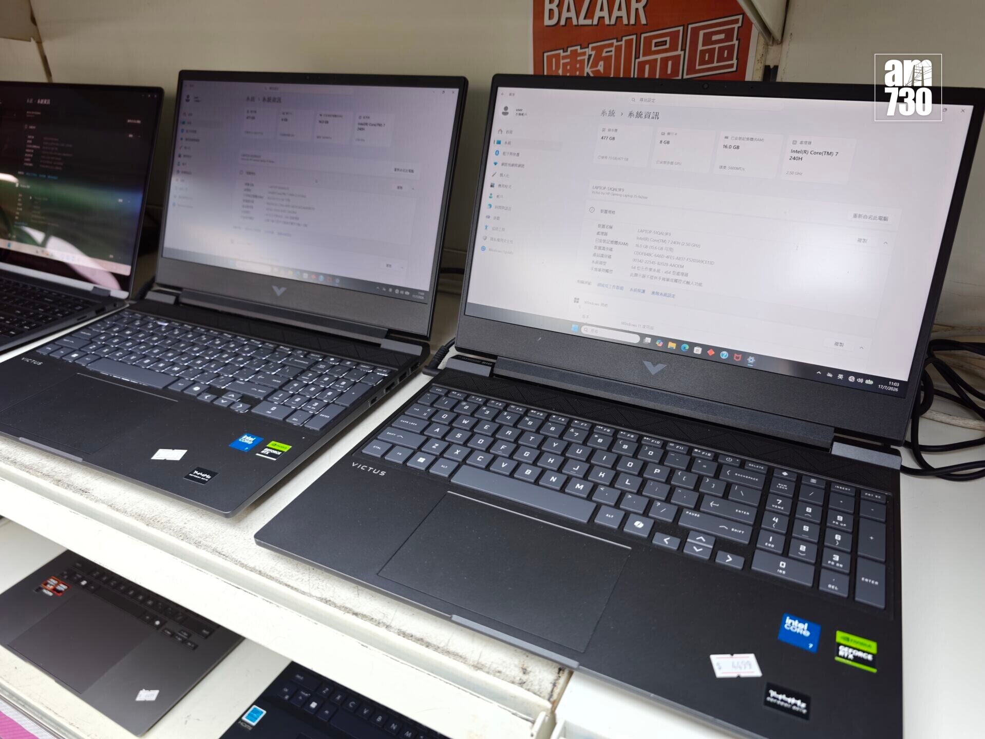 豐澤開倉|hp Victus電競筆電$4499。
