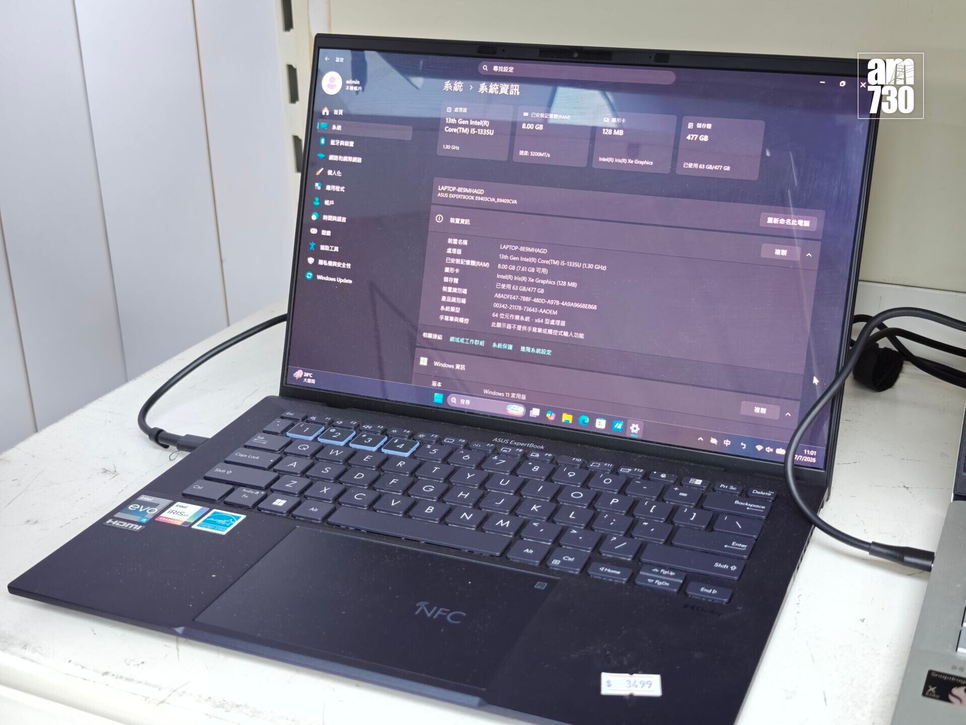 豐澤開倉|ASUS ExpertBook $3499。