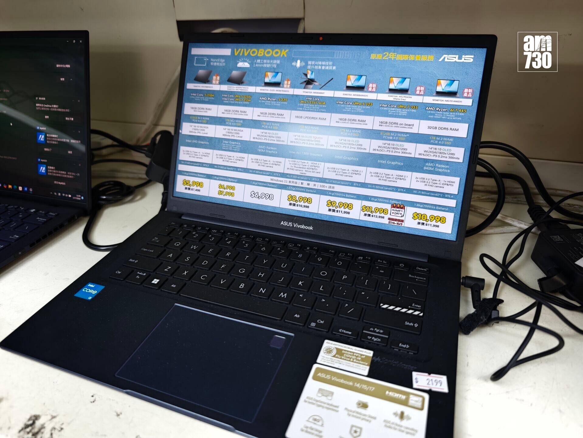 豐澤開倉|ASUS VivoBook $2199。