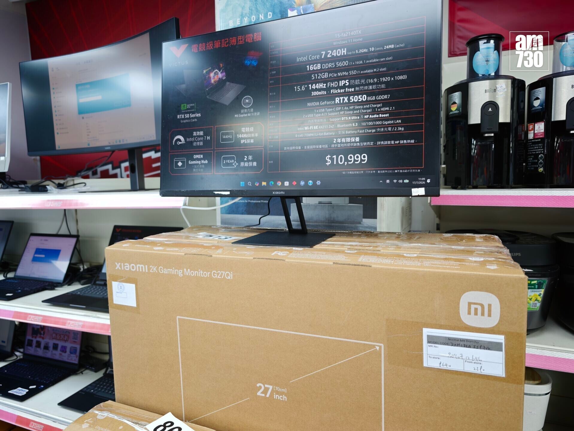 豐澤開倉|小米電競顯示器$400。