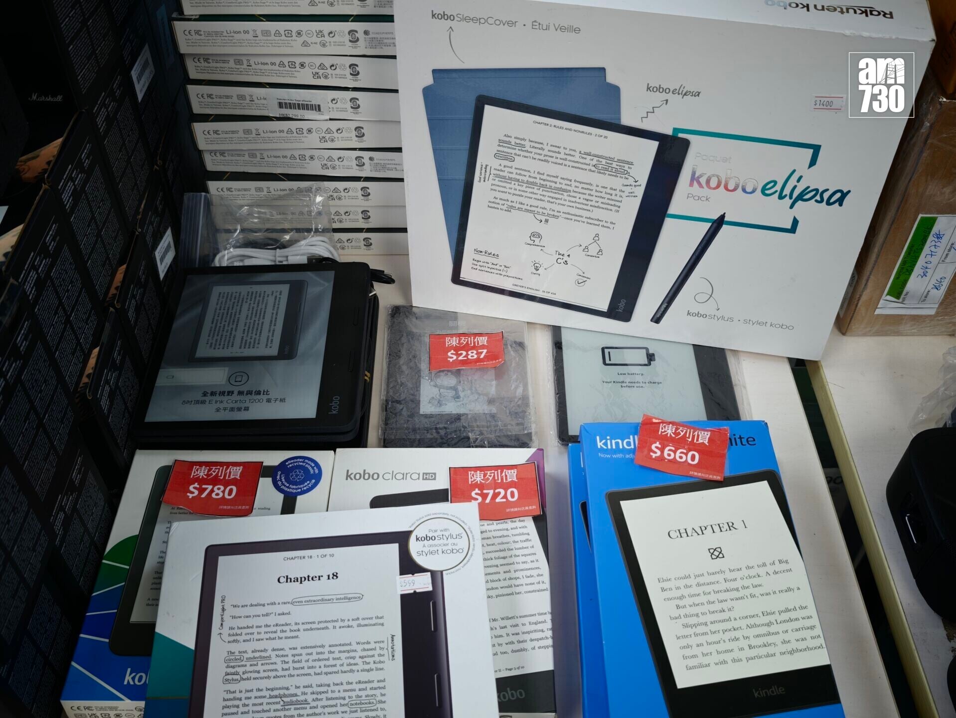 豐澤開倉|多款電子書產品。