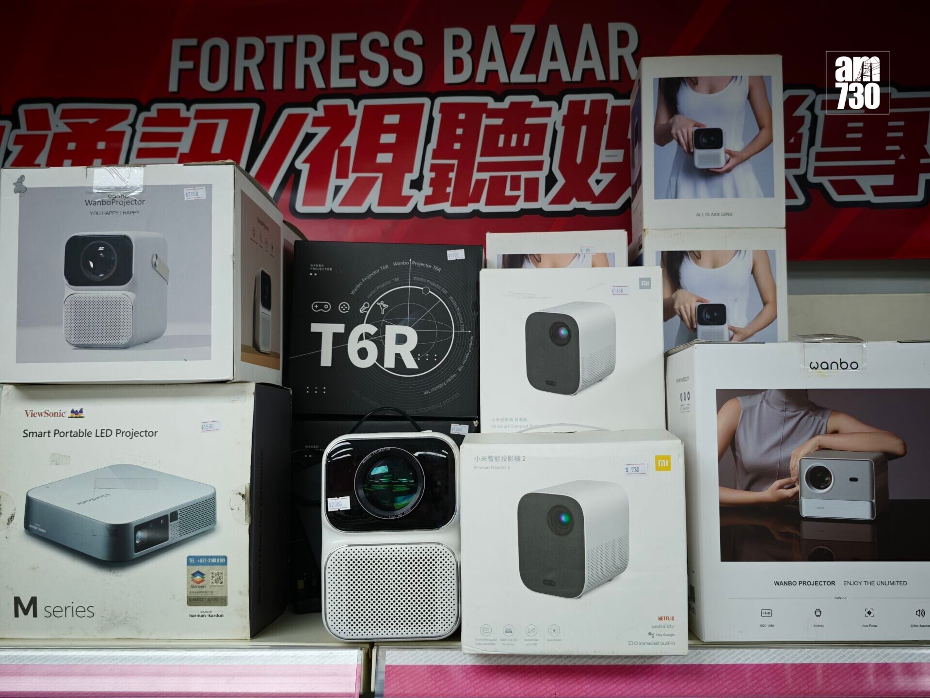 豐澤開倉|多個不同品牌投影機。