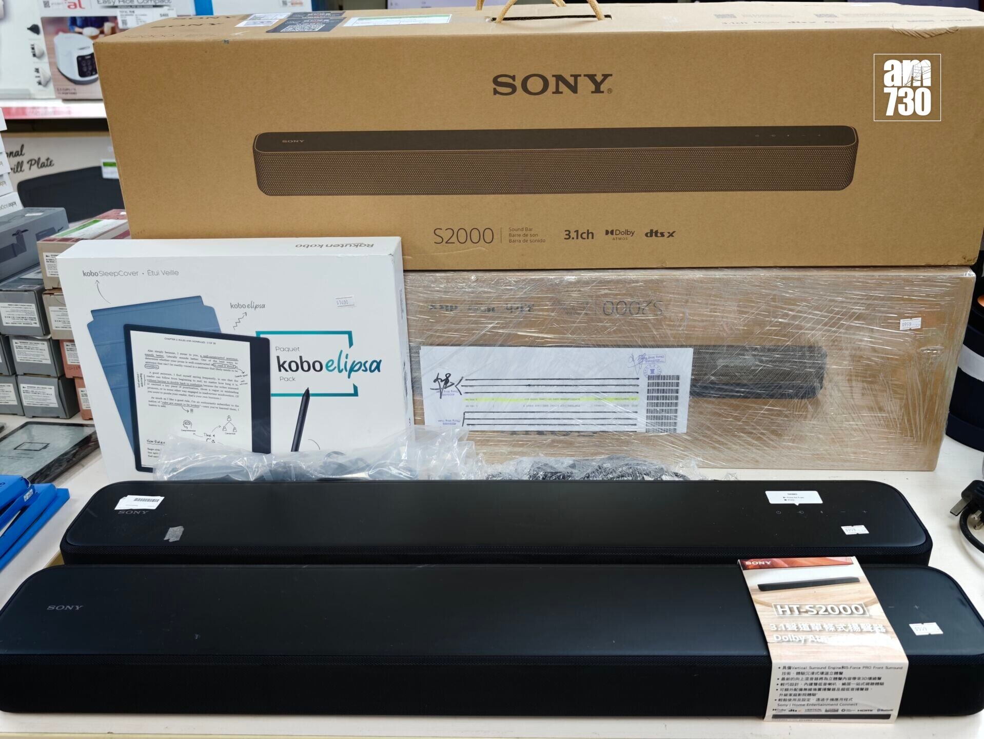 豐澤開倉|Sony SoundBar $999。
