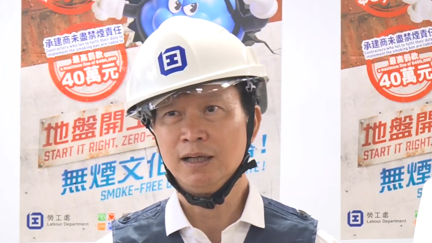 地盤全面禁煙今日生效，違例者可被定額罰款3000元。勞工處處長許澤森早上到土瓜灣一個建築地盤視察。(港台畫面)