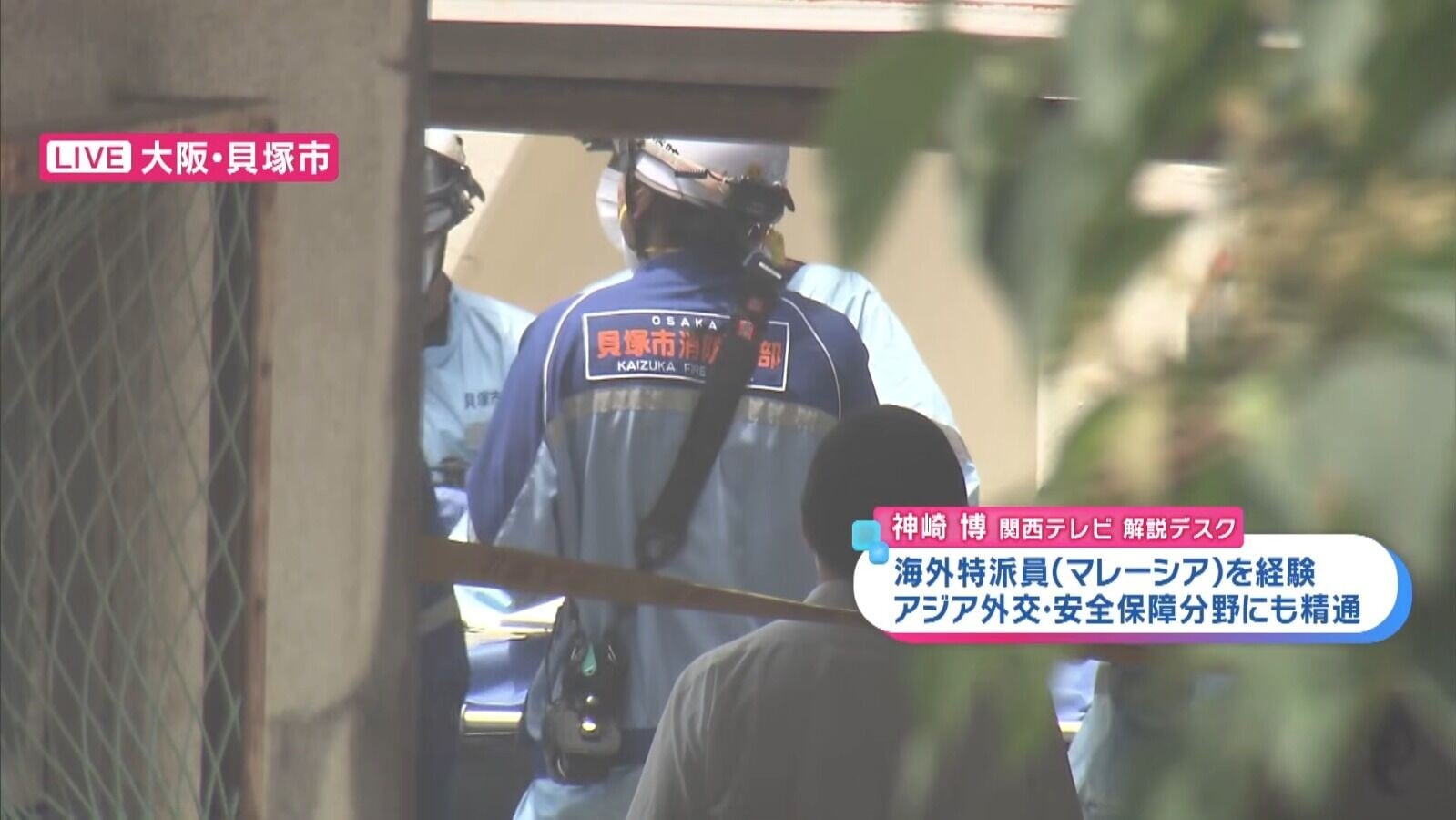日本大阪府貝塚市一間中學(7月17日)有人噴灑不明液體