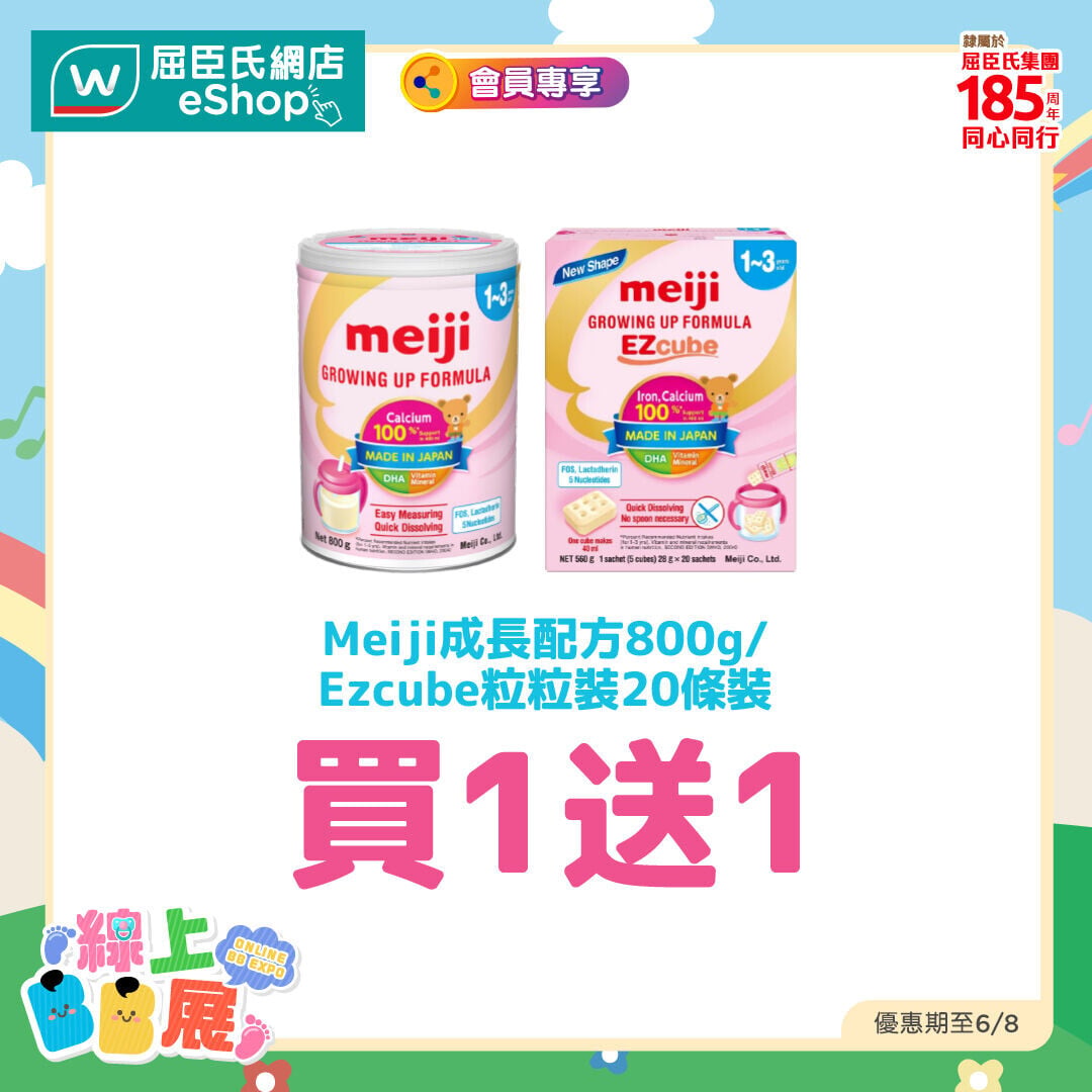 Meiji