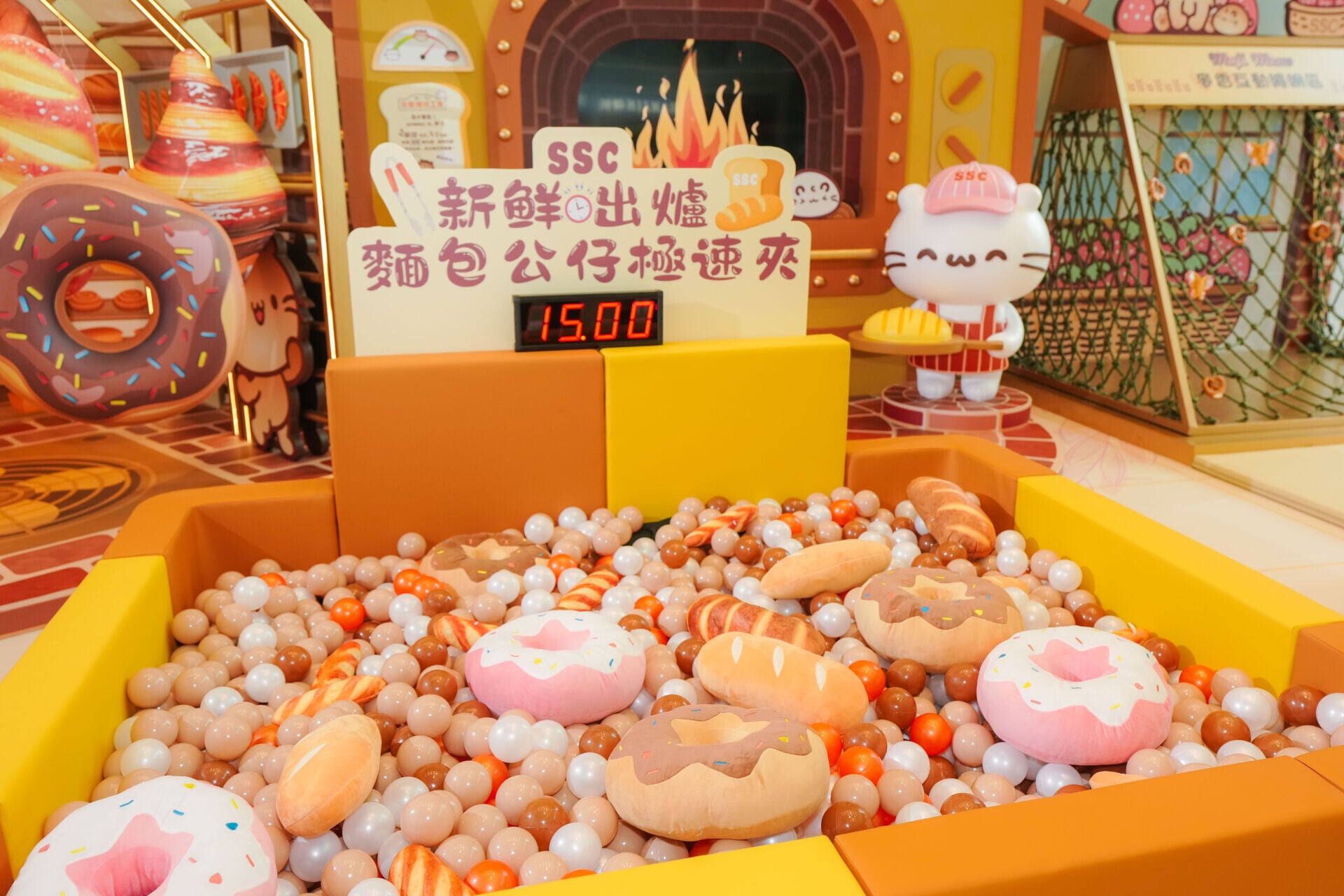 SSC 元氣烘焙工房 新鮮出爐.麵包公仔極速夾遊戲