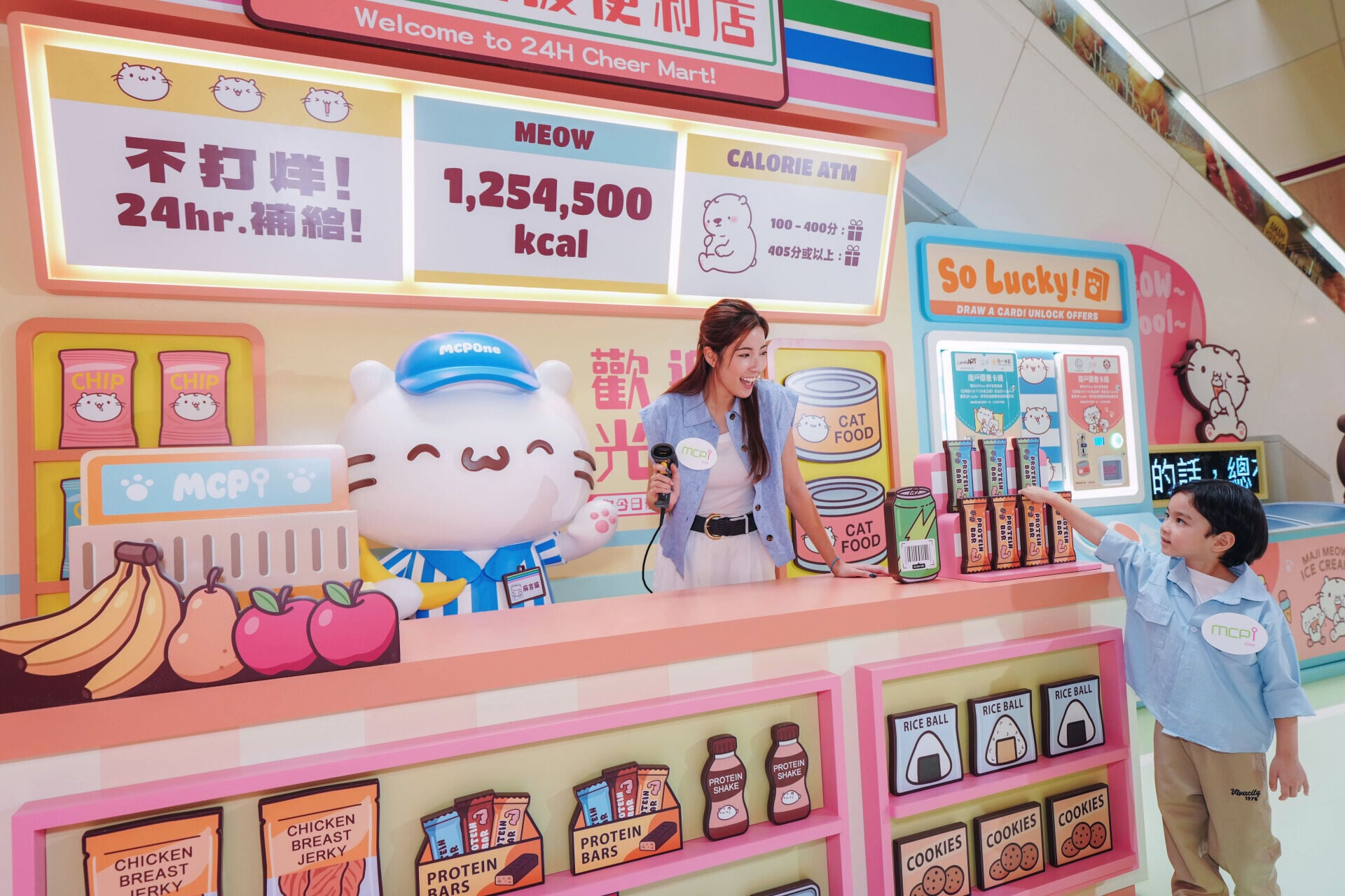 Model MCPOne 全日應援便利店 喵喵收銀台 (2)