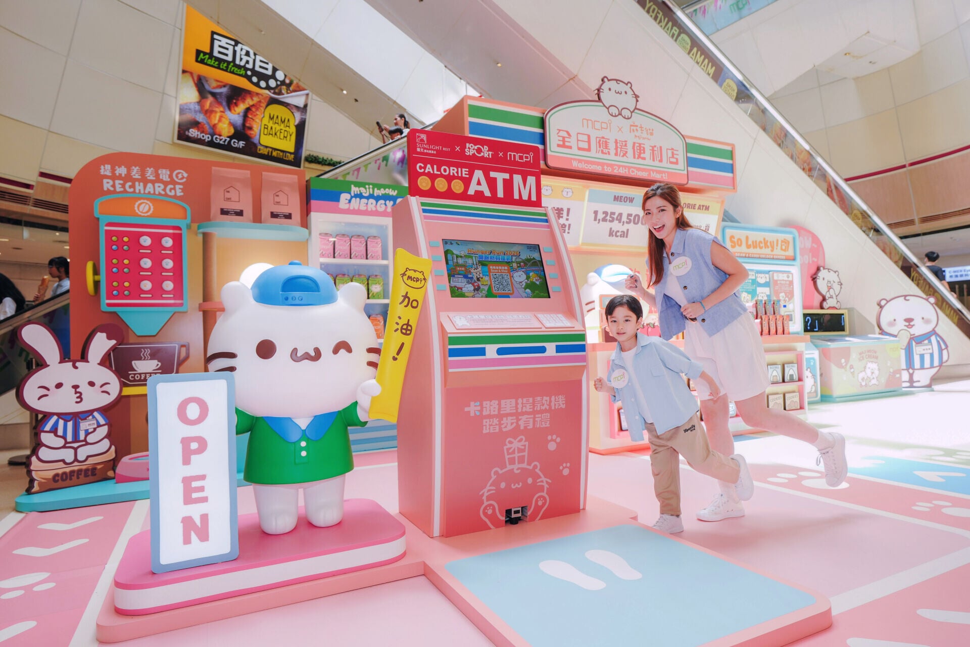 Model MCPOne 全日應援便利店 卡路里提款機 (1)
