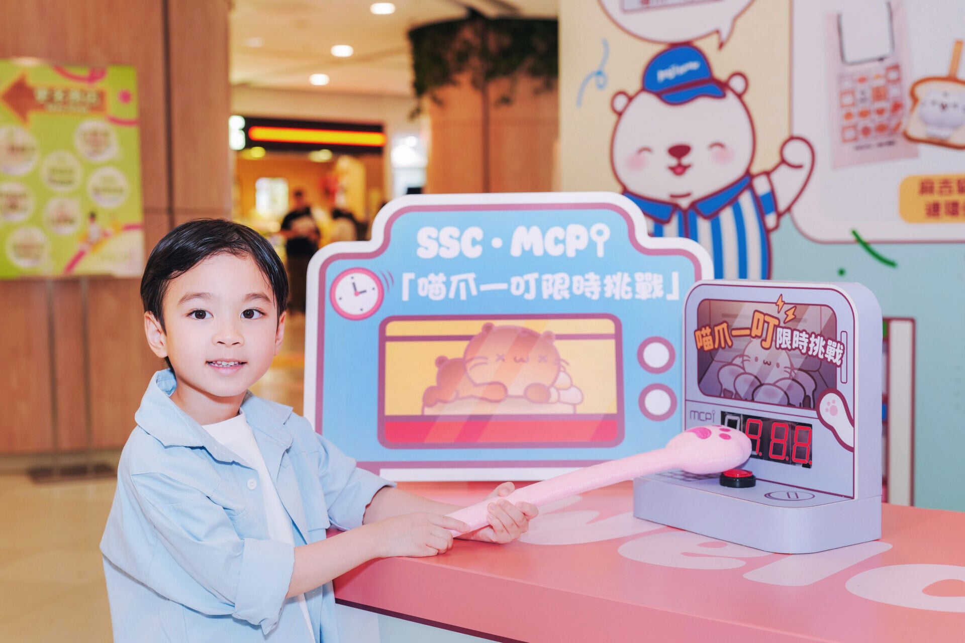 Model 喵爪一叮限時挑戰