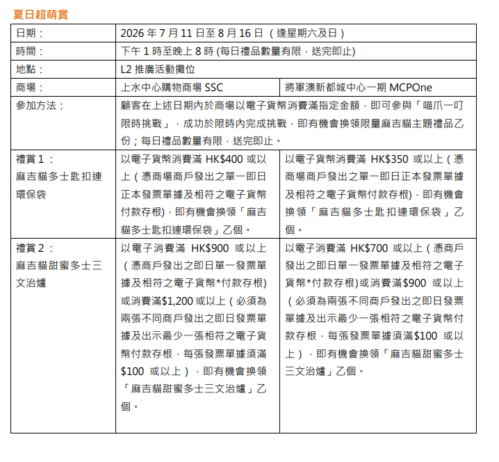 螢幕擷取畫面 2026 07 17 164828