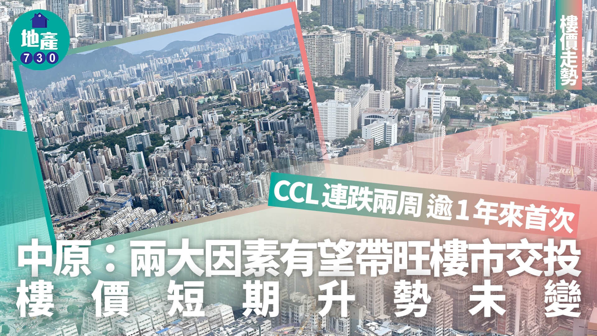 Ccl17