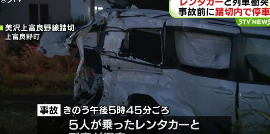 事發後車輛被撞得扭曲變形。（圖／翻攝NNN）