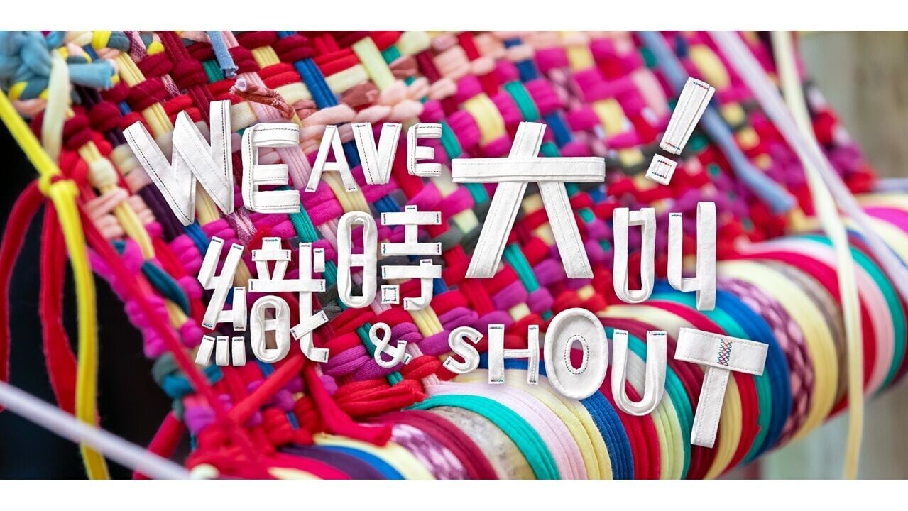 01. Weave and Shout! KV