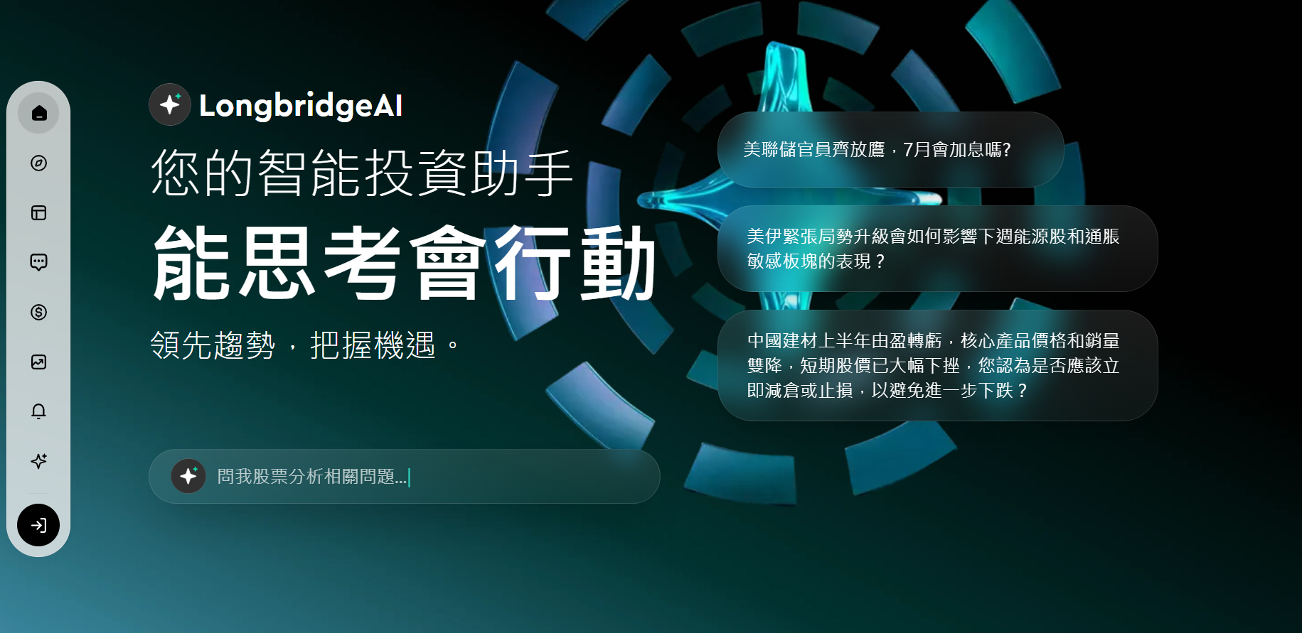 螢幕擷取畫面 2026 07 17 125003