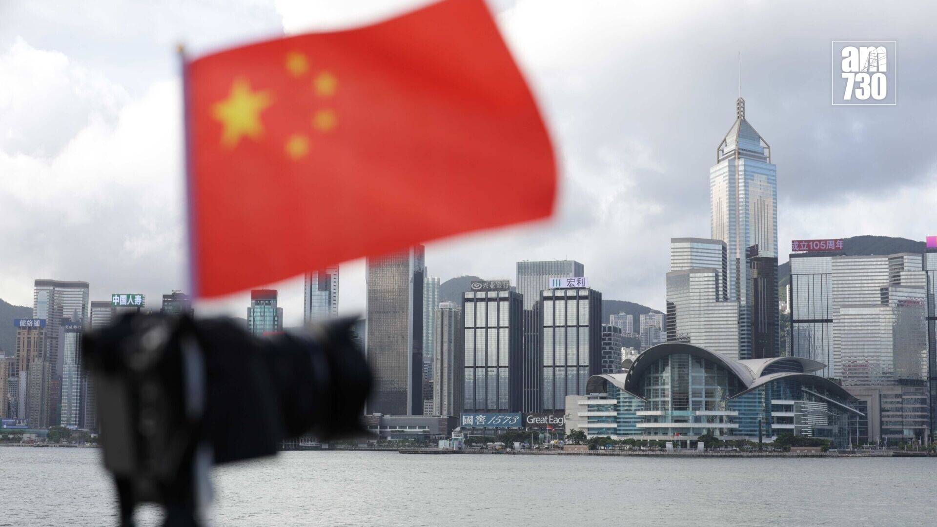 特區政府發言人表示，美國不再延續涉港國家緊急狀態，是美方履行中美經貿磋商共識的重要一步。(資料圖片)
