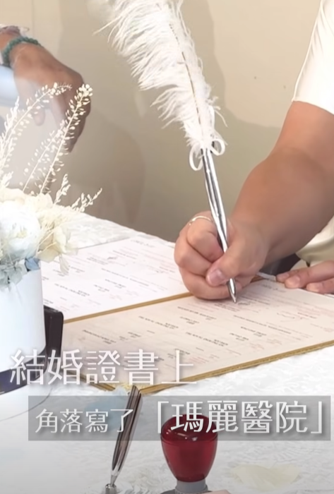 瑪麗醫院在社交媒體上表示,在5月瑪麗醫院內科病房化身婚禮場地。(FB@瑪麗通訊)