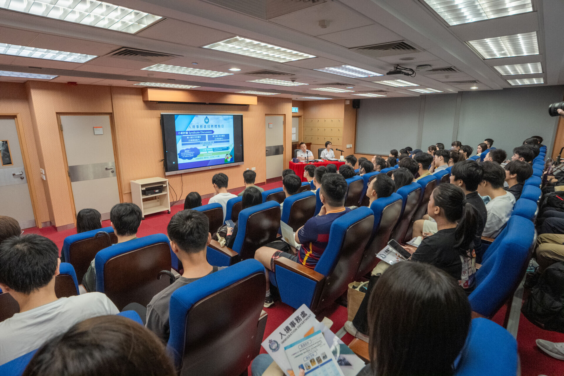 入境事務學院舉辦招聘體驗日。