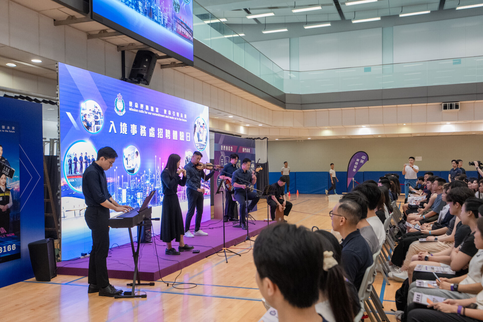 入境事務學院舉辦招聘體驗日。
