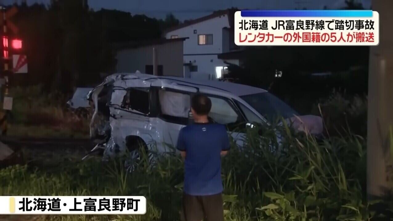5名中國籍遊客周四在日本北海道自駕遊期間,被駛至列車撞到。(NNN影片截圖)