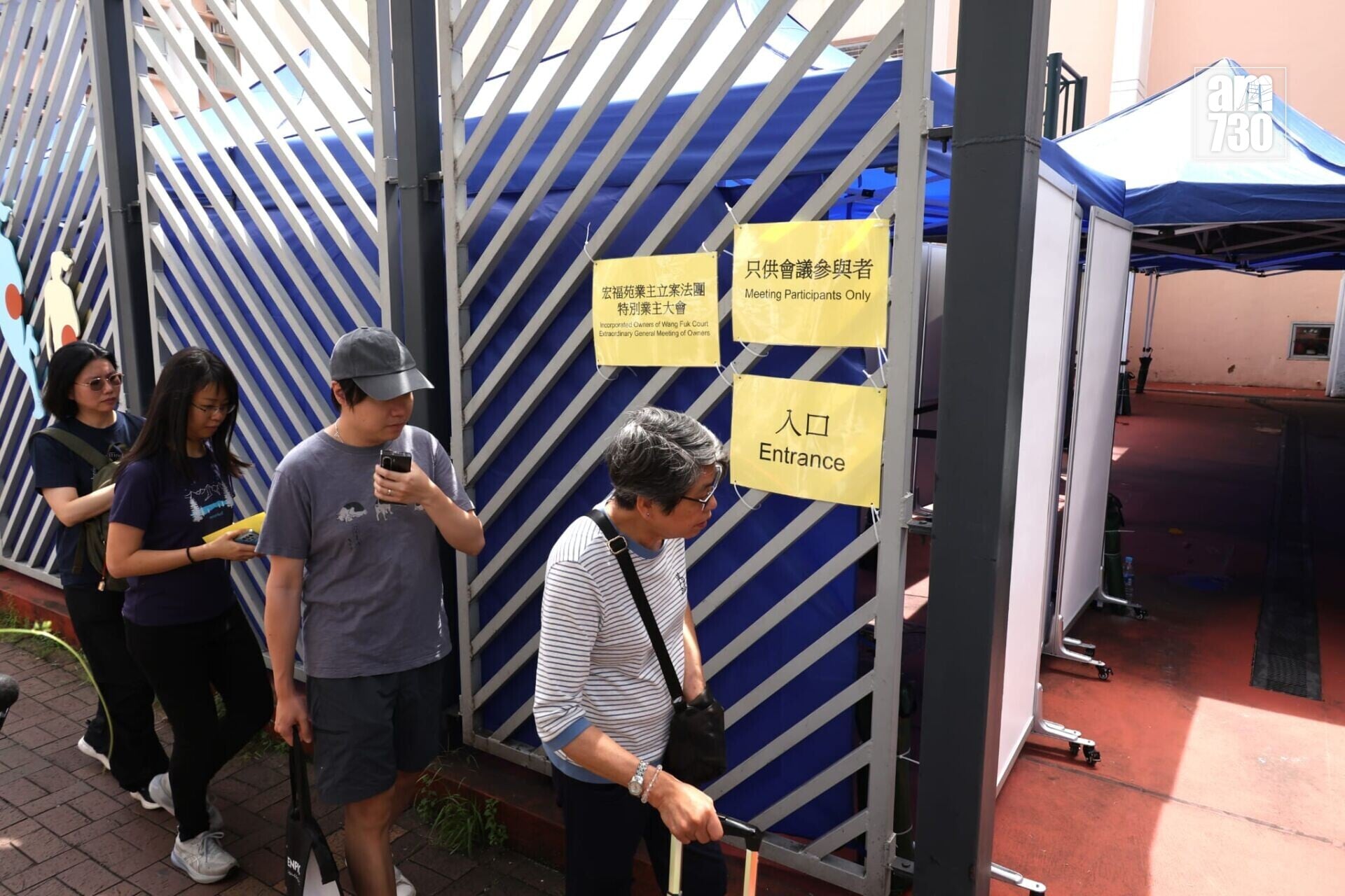 大埔宏福苑五級火|法團特別業主大會今早召開 大維修已退款1.1億元 (林俊源攝)
