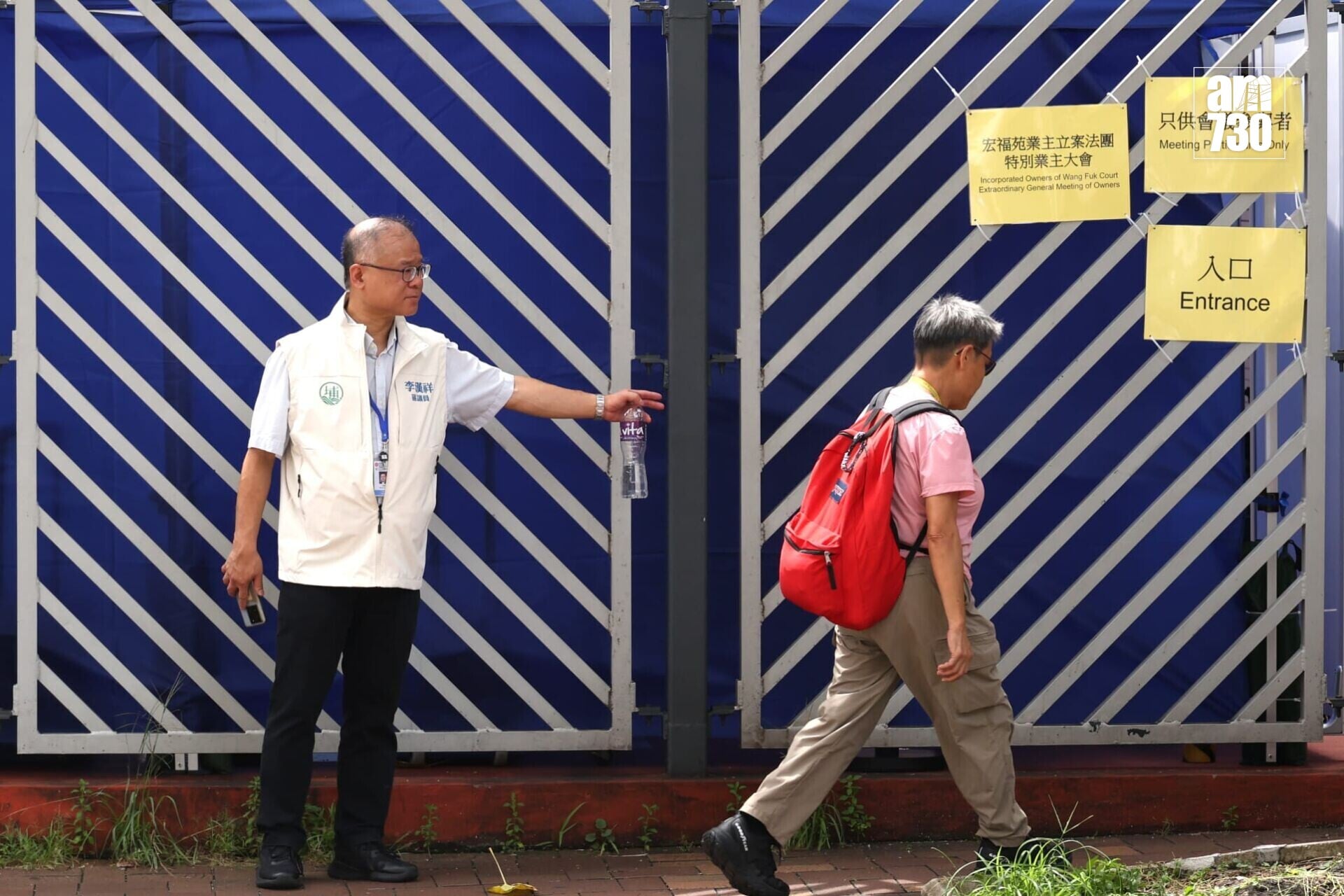 大埔宏福苑五級火|法團特別業主大會今早召開 大維修已退款1.1億元 (林俊源攝)