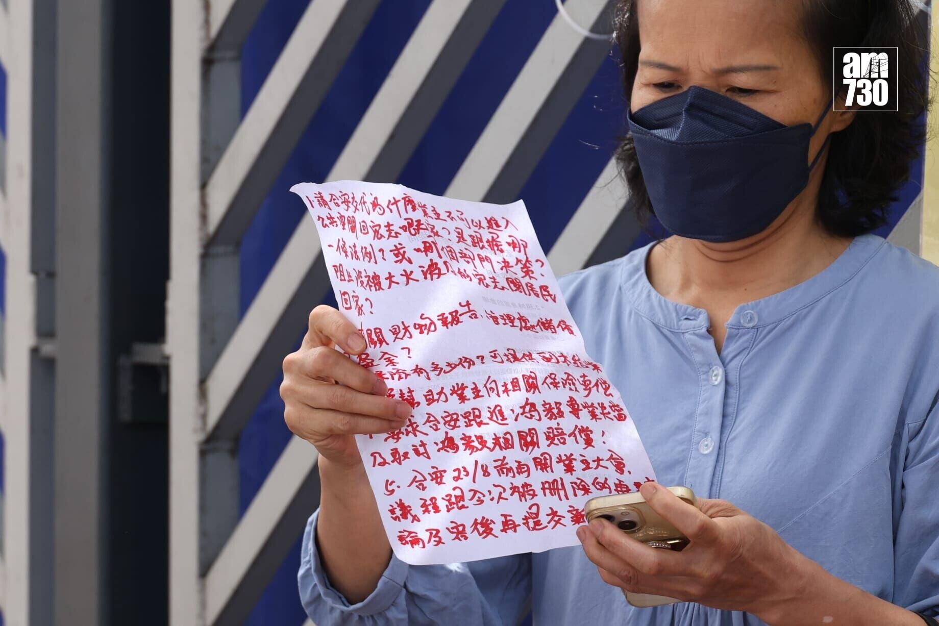 大埔宏福苑五級火|法團特別業主大會今早召開 大維修已退款1.1億元 (林俊源攝)