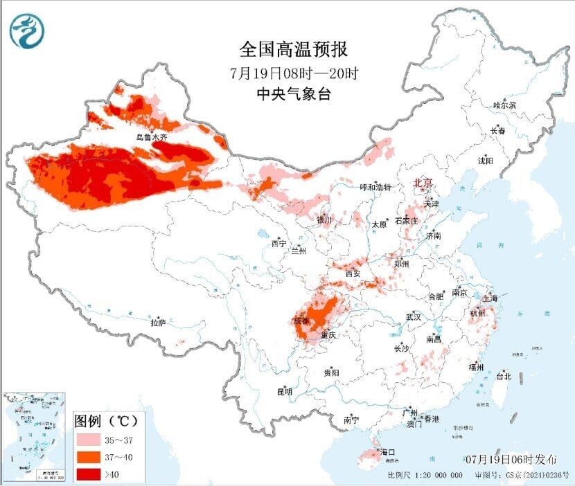 7月19日中國多地錄預計達40度高溫(中央氣象台)