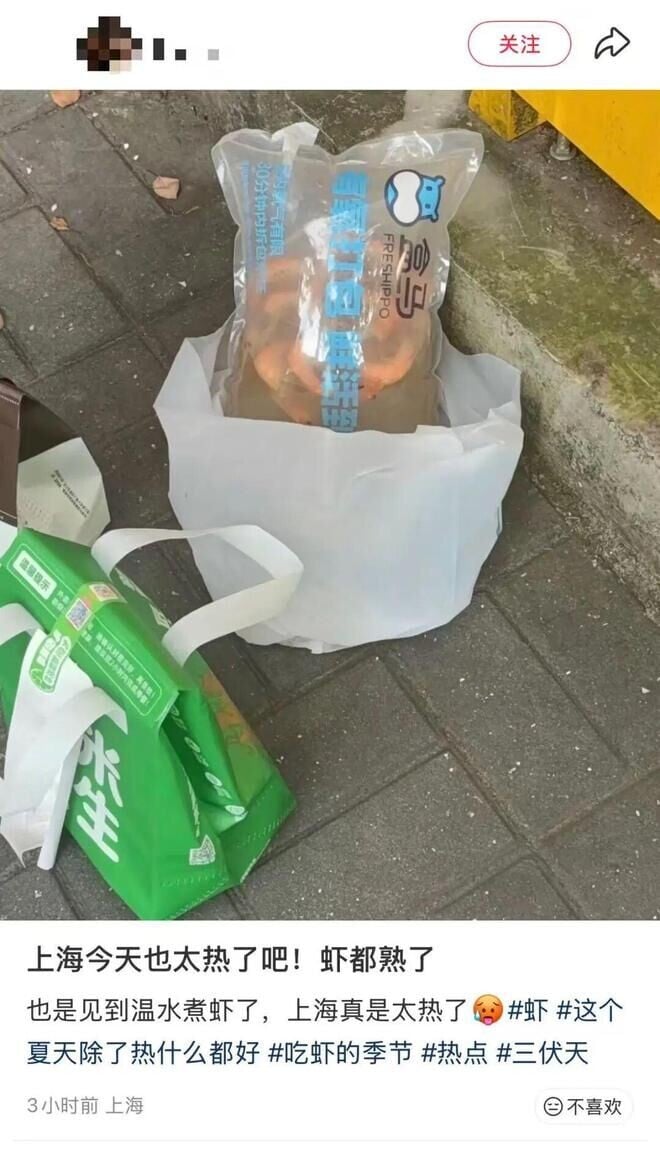 有人在上海訂了生蝦,但放得太耐「煮熟」