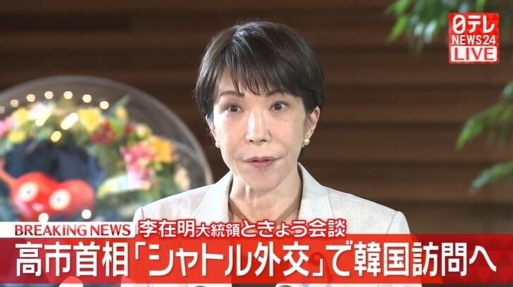 高市早苗出發前往韓國訪問。(圖/NNN)
